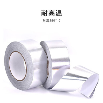 联嘉 铝箔胶带 耐高温 防水 防漏 防晒 宽4.8cm×长25m×厚0.1mm