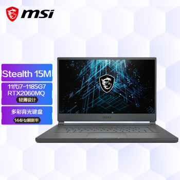 微星(msi)Stealth 15M 15.6英寸轻薄游戏笔记本电脑(11代i7-1185G7 16G 512G SSD RTX2060MQ 144Hz)石墨灰