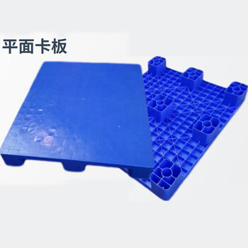 载友 塑胶平面栈板地台板叉车托盘九脚平面塑料地垫新料加厚1000*500*140mm蓝色