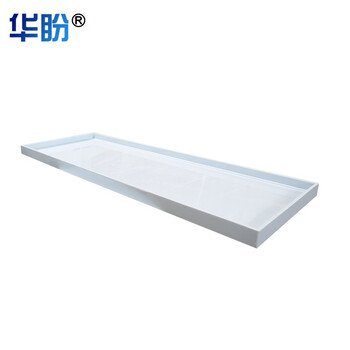华盼pp托盘防爆柜防泄漏危险废物托盘600*600*35mm（客户定制款下单请联系客服）
