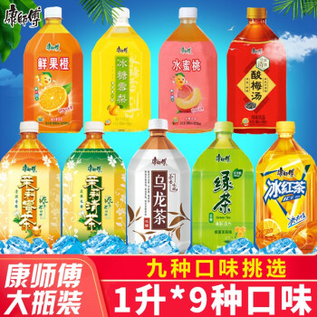 【1升装】康师傅冰红茶饮料绿茶茉莉蜜茶水蜜桃酸梅汤冰糖雪梨饮料冷