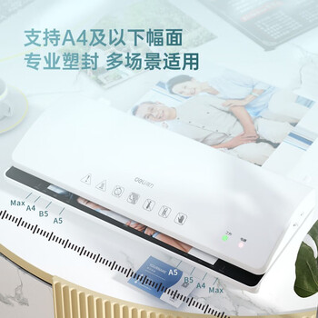 得力（deli）胶装机过膜机 包装机 过塑膜A4轻薄小巧型照片塑封机 过塑机 冷裱热塑 浅银灰【3897】