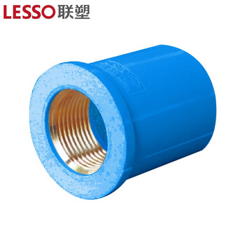 联塑 LESSO PVC-U给水配件铜内丝直接头 蓝色 dn20XRC1/2＂