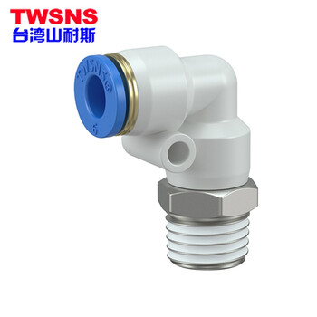 山耐斯 TWSNS 外螺纹L型弯通接头 WPL管6mm-02外螺