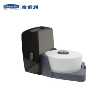 金佰利商用 AQUARIUS系列大卷卫生纸架纸盒子厕纸架纸盒(深灰)70270分配器 一个/箱