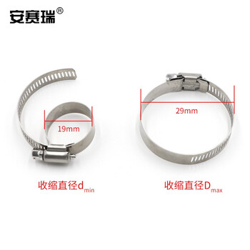 安赛瑞 喉箍 不锈钢小美式喉箍 固定电线卡抱箍 管卡管箍管夹抱箍紧固件 Φ8-12MM 10个 520452