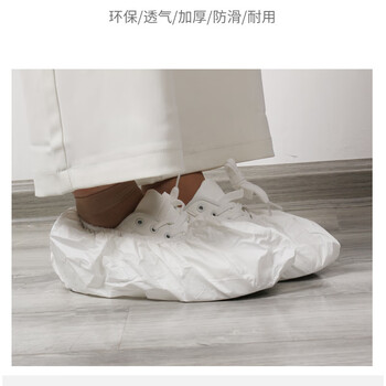 谋福（CNMF）隔离鞋套 防护鞋套一次性加厚无纺布防水防尘64