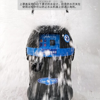 凯德威（KARDV）干湿两用吸尘器 工厂办公室车间吸尘设备 32L  DL-1232 26866