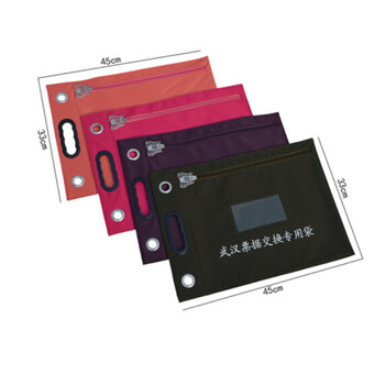 飞尔（FLYER）文件夹保密袋 票据交换专用袋 450*330*80mm 黑色