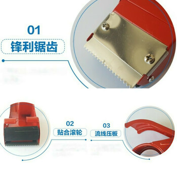 飞尔（FLYER）封箱器 金属透明胶带铁质切割器物流打包器【FLJD085】3个起批