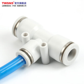 山耐斯（TWSNS）T型三通变径气管快速接头 APEG6-4 6变4mm 
