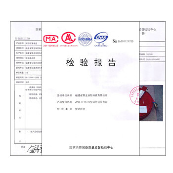 飞尔 消防软管卷盘 消防器材水管接头 祥雨JPS1.6-19/30米
