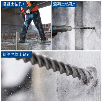 博世（BOSCH）五坑8系电锤钻头 圆柄五坑电锤钻头8系四刃冲击钻打钢筋穿过墙混凝土 30*400*520mm（1支装）