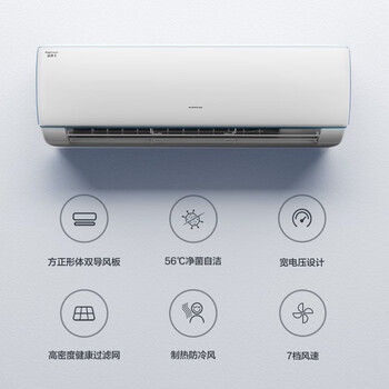 格力（GREE）1.5匹 京逸Ⅱ 新能效 变频 自清洁 快速冷暖 壁挂式卧室空调挂机(KFR-35GW/NhBb3Bj)以旧换新