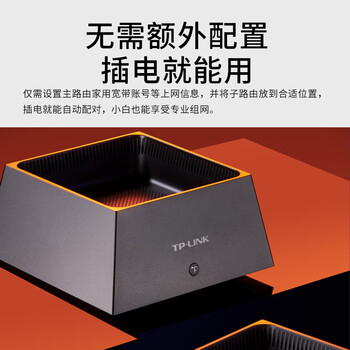 普联（TP-LINK） 全屋WiFi6 子母路由器 AX3000分布式两只装K20 千兆无线双频 别墅大户型易展无缝漫游 即插即用