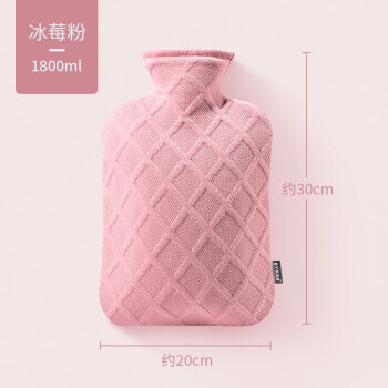 BYXAS百赛施德国TUV认证灌水暖水袋注水热水袋暖手宝 大号1.8L冰莓粉