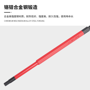安力士牌（ANEX）进口内六角批头ACHX-4015风动批咀 电动批嘴螺丝刀 H4.0X150mm