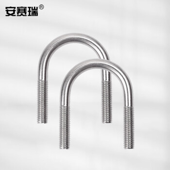 安赛瑞  不锈钢U型螺丝 304不锈钢U型螺丝 6×33mm（50个装） 23185