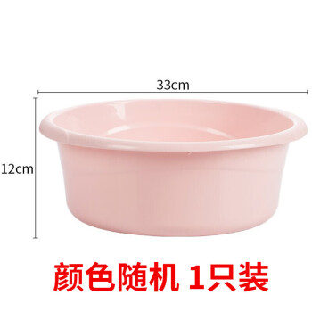 CHAHUA茶花 塑料盆 洗脸盆子大号洗菜盆洗脚盆婴儿儿童成人洗衣服通用盆
