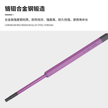 安力士牌（ANEX）进口内六角批头ACHX-3015风动批咀 电动批嘴螺丝刀 H3.0X150mm