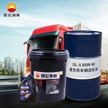 昆仑 重负荷车辆齿轮油 GL-5 85W-90 16KG/18L