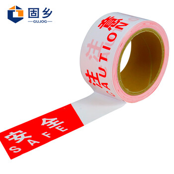 固乡 一次性 警戒带 警示线 注意安全 PE交通 警示带 道路施工 警戒带 加厚款（红白注意安全6卷装长约50米）