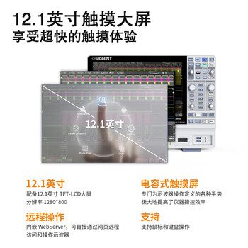 鼎阳（SIGLENT） S6204 H10 Pro 数字示波器 2GHz模拟带宽 4模拟通道 10G Sa/S采样率 10bit高分辨率