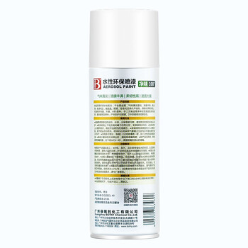 保赐利/BOTNY水性自喷漆 手喷漆 金属防锈油漆 环保喷漆 深灰色 型号：B-2135 NO.6021 230g/360ml 1瓶