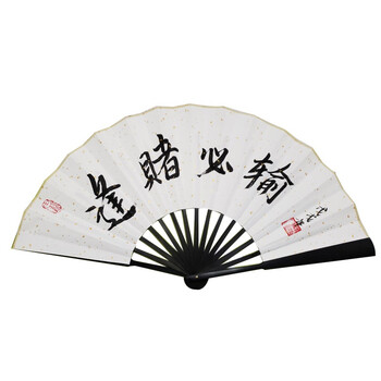 影楼道具佛系折扇毛笔字扇子婚礼拍照道具婚纱照道具抖音同款定制中国