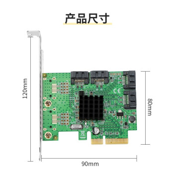 魔羯 MOGE MC2687 raid 磁盘阵列卡 PCI-E转SATA3.0扩展卡4口 阵列卡x4界面 硬盘扩展卡4口SATA3.0
