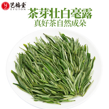 艺福堂绿茶 安徽黄山毛峰 特级250g 2024新茶明前罐装 送长辈送礼茶叶