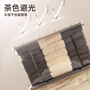 访客 FK 塑料收纳箱有盖储物箱子衣服整理箱玩具加厚收纳盒-透明白25#L