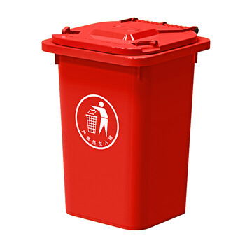 科力邦（Kelibang) 户外垃圾桶 大号塑料加厚50L商用环卫垃圾桶带盖分类工业小区物业翻盖果皮箱 KB1001