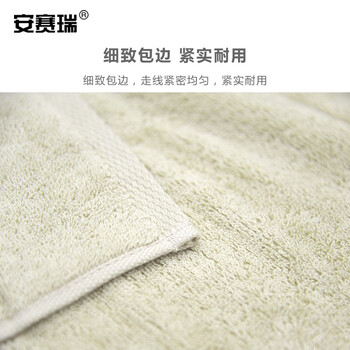 安赛瑞  浴巾 棉柔软吸水素色大毛巾 140x70cm 酒店宾馆毛巾洗澡巾 嫩黄色 710883