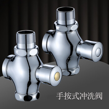 星期十 大四通（高标）6分DN20 铜手按式蹲便器冲水阀 四通冲洗阀 大便延时冲洗阀 厕所冲洗阀定制