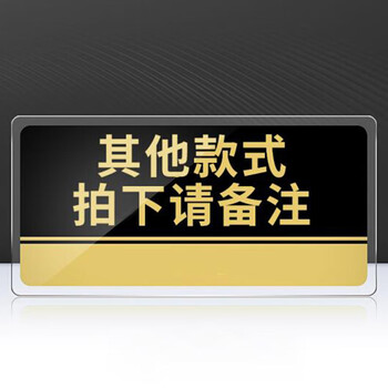 飞尔（FLYER）大号亚克力标牌男女洗手间门牌标志牌禁止吸烟科室牌提示牌餐厅标识牌卫生间指示牌 废纸扔纸篓