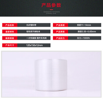 飞尔（FLYER）汇金捆钞带 银行专用扎钞带扎钞纸扎把纸捆钱条【120×150×12mm 4卷】