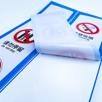 海斯迪克 HKW-196 电梯警示牌安全标识贴纸30*40cm 电梯安全使用标志