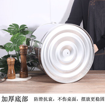 盛富永 不锈钢保温桶 超长商用饭桶 大容量汤桶豆浆奶茶桶 摆摊冰粉桶 201不锈钢 10L 无龙头