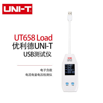 优利德（UNI-T）UT658 Load 电流检测器 电流电压功率测试仪