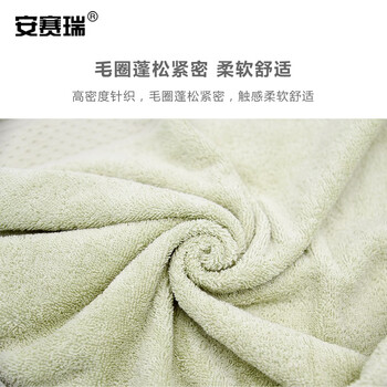 安赛瑞  浴巾 棉柔软吸水素色大毛巾 140x70cm 酒店宾馆毛巾洗澡巾 柳叶青 710885
