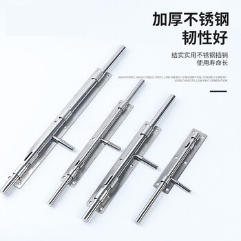 美奥帮 加厚不锈钢天地插销 加长落地插门栓木门上下插销 12寸12芯（长26CM）