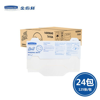 金佰利适高 座便器下抽式座垫纸 酒店 商务办公宾馆餐厅KTV 125张/包×24包/箱 1箱装7410A量贩超值