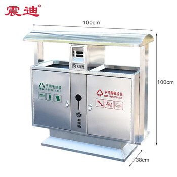 震迪 304不锈钢垃圾桶 双桶镀锌内胆100*38*100cm室外市政环卫小区垃圾筒分类垃圾箱可定制 KT801果皮箱