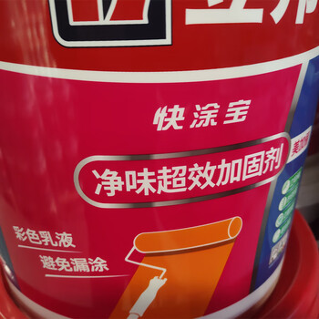 立邦墙固界面剂墙面加固剂固化剂