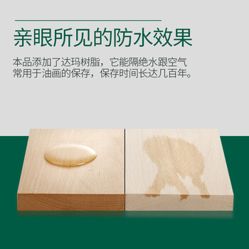 蓝凤凰 木蜡油抛光实木家具床地板硬质木腊油木器漆保养防水透明色  110毫升【送涂擦工具】