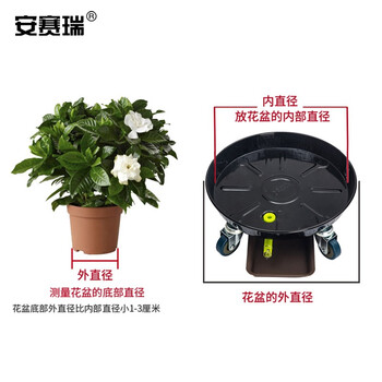 安赛瑞 金属移动花盆托盘 铁轮金属移动托盘万向轮花盆架底座滚轮 黑色 适用约Φ25-27cm  530483