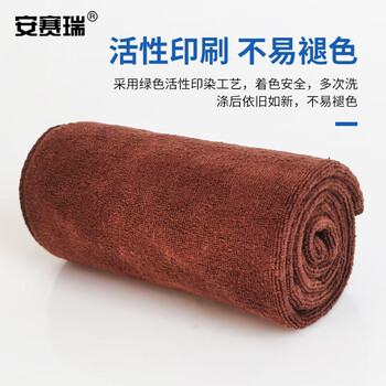 安赛瑞 业务用纤维毛巾（10条装）棕色 30×70cm  12643