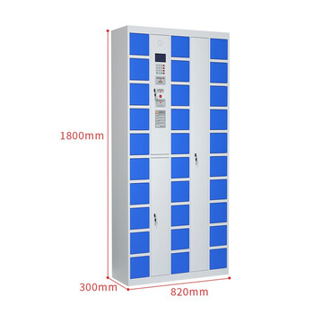 京度 智能手机柜存放柜电子存包柜工厂单位电子储物柜智能柜系统可定制 30门存放柜