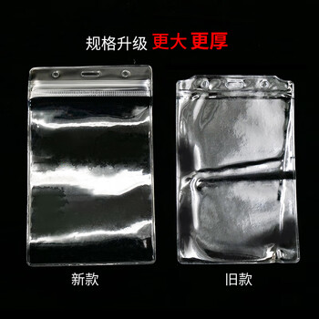 海斯迪克 gnjz-1480 单独透明卡套50个 16×10cm灭火器检查卡消火栓检查表巡查卡透明